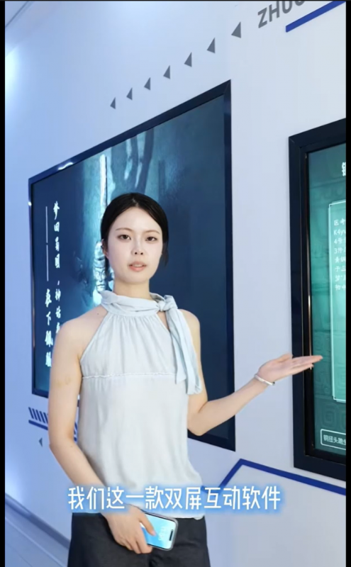 双屏联动