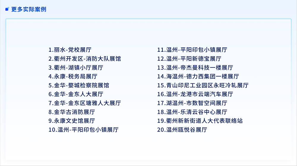 微信图片_20250619145842